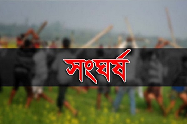 মাদারীপুরে আধিপত্য বিস্তার নিয়ে সংঘর্ষে নিহত ১
