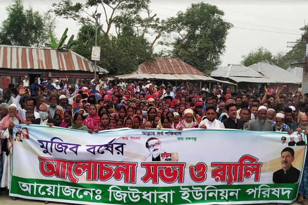 মুজিববর্ষ উপলক্ষে মোরেলগঞ্জে র‌্যালি