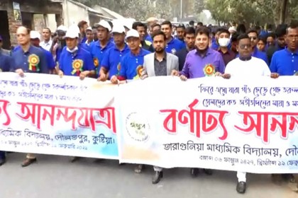 দৌলতপুরে তারাগুনিয়া মাধ্যমিক বিদ্যালয়ের শতবর্ষ অনুষ্ঠান