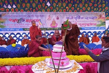 রাঙামাটিতে বৌদ্ধ বিহারে মাঘী পূর্ণিমা উৎসব