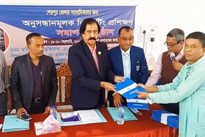 শেরপুরে পিআইবি’র অনুসন্ধানমূলক রিপোর্টিং প্রশিক্ষণ 