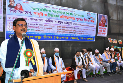 'দেশের উন্নয়ন নিয়ে যারা ষড়যন্ত্র করছে তাদের কাছ থেকে সতর্ক থাকতে হবে'