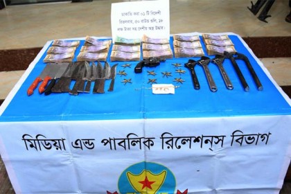 রাজধানীতে বিশেষ অভিযানে অস্ত্র-গুলিসহ গ্রেফতার ৫ ডাকাত