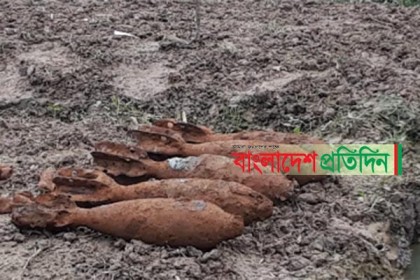 গাজীপুরে পরিত্যাক্ত ৫ মর্টারশেল উদ্ধার