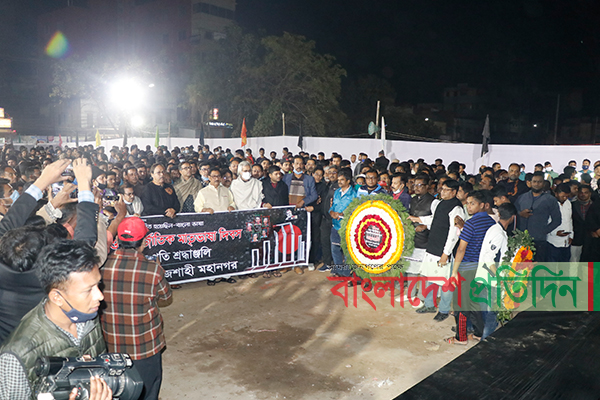 রাজশাহীতে বিনম্র শ্রদ্ধায় পালন হচ্ছে অমর একুশে