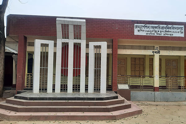 ব্রাহ্মণবাড়িয়ায় ৩০৮ শিক্ষা প্রতিষ্ঠানে শহীদ মিনার