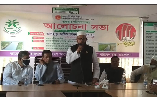 ভালুকায় বাংলাদেশ পরিবেশ আন্দোলনের কমিটি গঠন