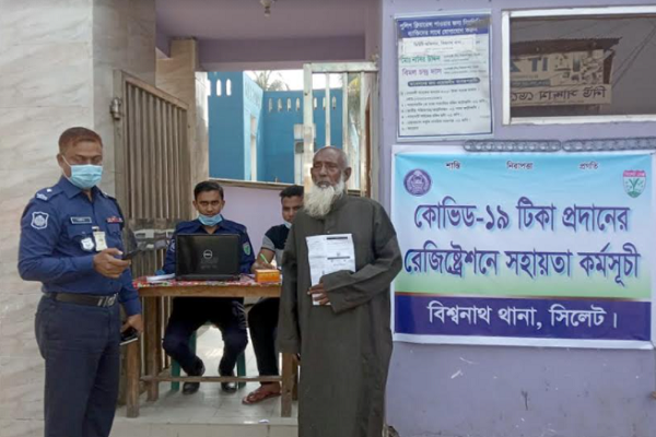 করোনার টিকার নিবন্ধনে সহায়তা দিচ্ছে বিশ্বনাথ থানা পুলিশ