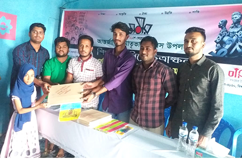 মাতৃভাষা দিবসে ‘বাতিঘর'র চিত্রাঙ্কন প্রতিযোগিতা