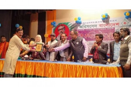 মেহেরপুরে কবিতা উৎসবের উদ্বোধন