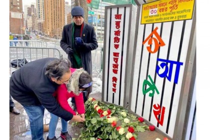 জাতিসংঘের সামনে শহীদ দিবস পালনের ৩০ বছর 