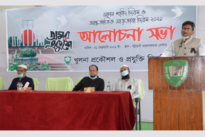 কুয়েটে নানা কর্মসূচিতে মহান শহীদ দিবস পালিত