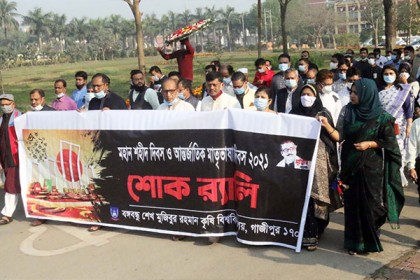 গাজীপুরে আন্তর্জাতিক মাতৃভাষা দিবস পালিত