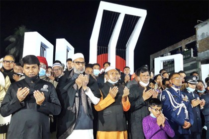 নাটোরে শহীদ দিবস পালিত