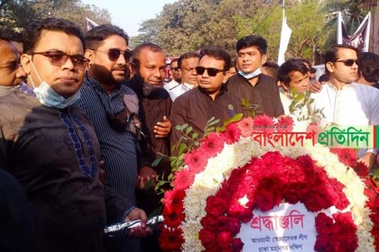 ভাষা শহীদদের প্রতি স্বেচ্ছাসেবক লীগ দক্ষিণের শ্রদ্ধা