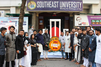 সাউথইস্ট বিশ্ববিদ্যালয়ে মহান ভাষা দিবস উদযাপন