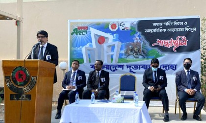 কাতারে বাংলাদেশ দূতাবাসে মাতৃভাষা দিবস পালন