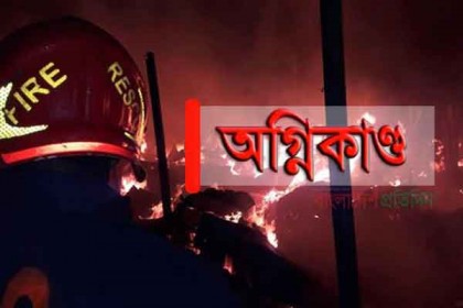 চট্টগ্রামে পৃথক অগ্নিকাণ্ডে ১৭ বসতঘর পুড়ে ছাই