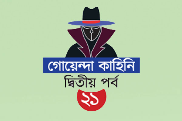 বিড়াল দেখাল লাশ, ধরা পড়ল খুনি