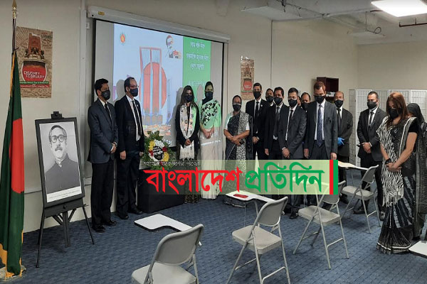 শ্রদ্ধা ও ভালোবাসায় যুক্তরাষ্ট্রে মহান শহীদ দিবস উদযাপন 