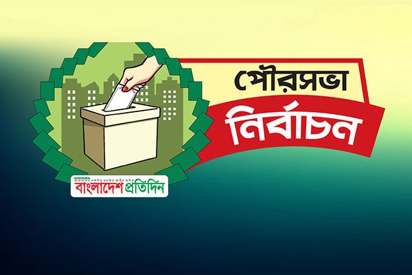পৌরসভা নির্বাচন: চন্দনাইশে সংঘর্ষে মৃত্যুর ঘটনায় মামলা 