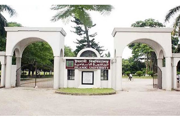 ইসলামী বিশ্ববিদ্যালয়ের সকল পরীক্ষা স্থগিত