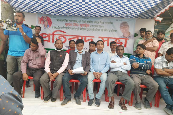 কোম্পানিগঞ্জে কাদের মির্জার বিরুদ্ধে সমাবেশ