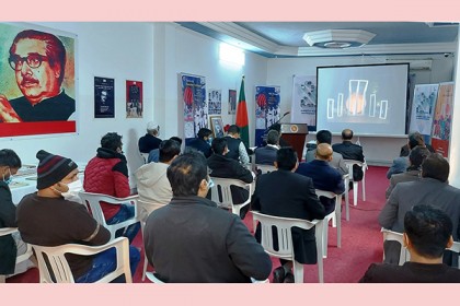 লিসবনে মহান শহীদ দিবস ও আন্তর্জাতিক মাতৃভাষা দিবস উদযাপন 