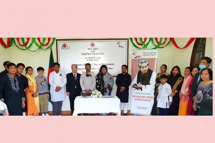 ভিয়েতনাম মিশনে আন্তর্জাতিক মাতৃভাষা দিবস উদযাপন