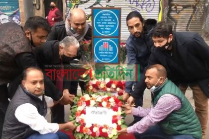 বার্সেলোনায় আন্তর্জাতিক মাতৃভাষা দিবস পালিত
