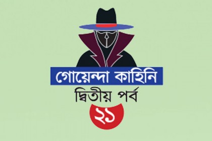 বিড়াল দেখাল লাশ, ধরা পড়ল খুনি