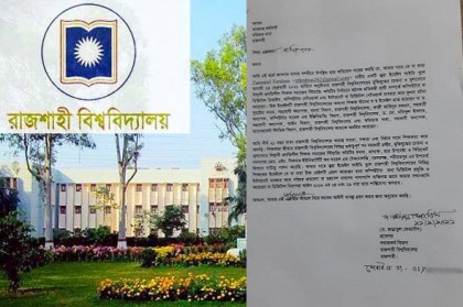 ডিজিটাল নিরাপত্তা আইনে থানায় অভিযোগ করলেন রাবি অধ্যাপক