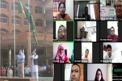 বরিশাল বিশ্ববিদ্যালয়ের ১০ম প্রতিষ্ঠা বার্ষিকী পালিত 
