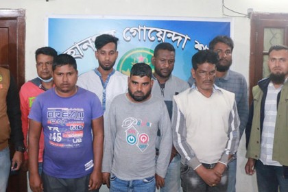 মরদেহ আটকে চাঁদা দাবি, গ্রেফতার ৭