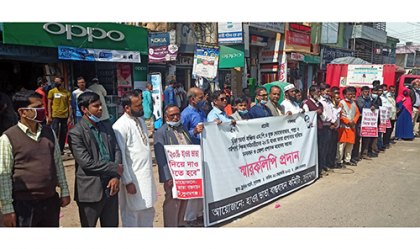 সুনামগঞ্জের তিন উপজেলায় হাওর ভাতা বাস্তবায়নের দাবি 