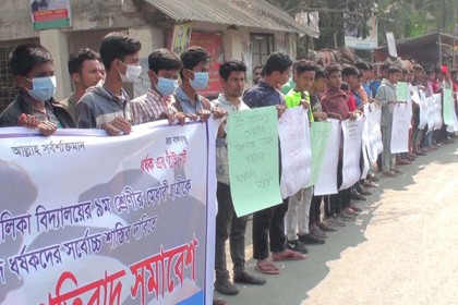 টুঙ্গিপাড়ায় স্কুলছাত্রীকে ধর্ষণের প্রতিবাদে মানববন্ধন