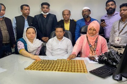 চট্টগ্রামে ১০ কোটি টাকার ১৫০ পিস স্বর্ণ উদ্ধার