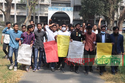 মন্ত্রণালয়ের সিদ্ধান্তে ক্ষুব্ধ ইবি শিক্ষার্থীরা