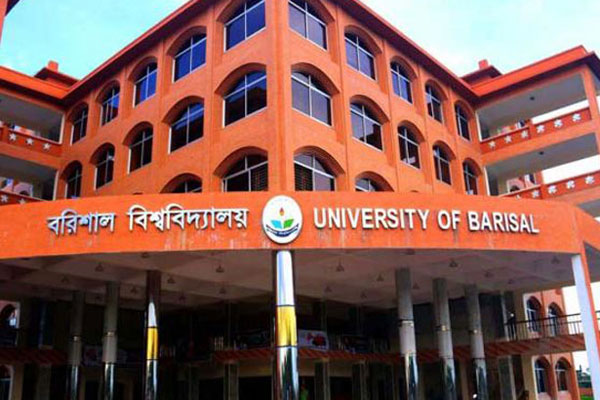 বরিশাল বিশ্ববিদ্যালয়ের চলমান সব পরীক্ষা স্থগিত