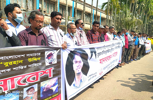 সাংবাদিক মুজাক্কির হত্যার ঘটনায় মামলা, বিচারের দাবিতে কর্মসূচি অব্যাহত  