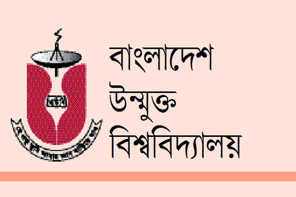 বাউবি’র সকল প্রোগ্রামের পরীক্ষা স্থগিত