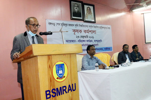 বঙ্গবন্ধু শেখ মুজিবুর রহমান কৃষি বিশ্ববিদ্যালয়ে
কৃষক প্রশিক্ষণ কর্মশালা 