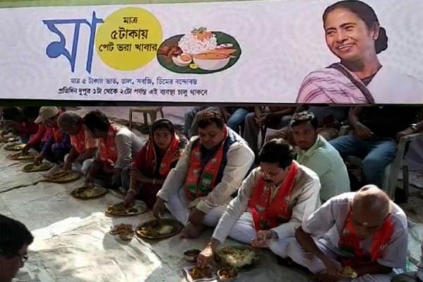 ‌তৃণমূলের ৫ টাকায় ডিম-ভাত, বিজেপির বিনামূল্যের মাছ-ভাত 