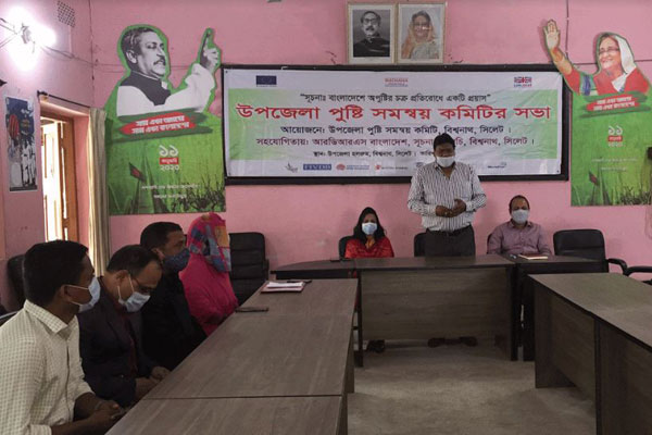 বিশ্বনাথে স্থাপন হচ্ছে পুষ্টিকর্নার