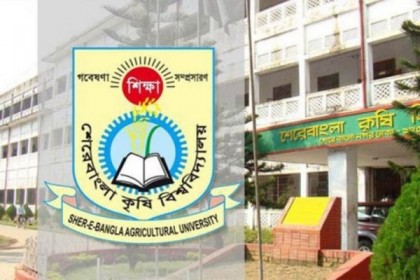 ২৪ ঘণ্টার মধ্যে হল ছাড়ার নির্দেশ শেকৃবি প্রশাসনের