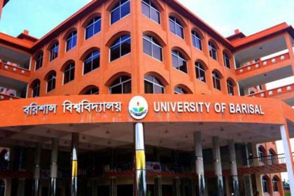 বরিশাল বিশ্ববিদ্যালয়ের চলমান সব পরীক্ষা স্থগিত