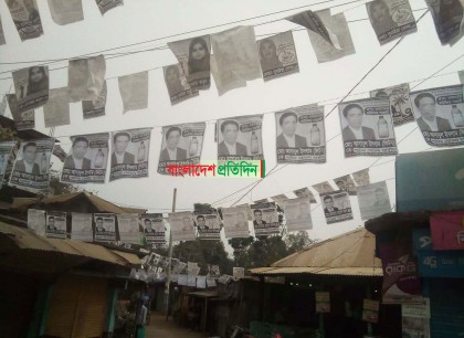 হারাগাছ পৌর নির্বাচন প্রতিদ্বন্দ্বিতা হতে পারে ত্রিমুখি