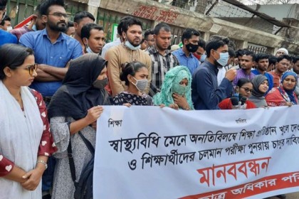 ফেব্রুয়ারির শেষে কিংবা মার্চের শুরুতে শিক্ষা প্রতিষ্ঠান খুলে দিতে হবে: নুর