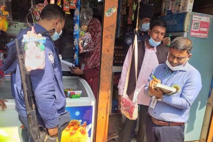গোপালগঞ্জে ভ্রাম্যমাণ আদালতের অভিযান, জরিমানা