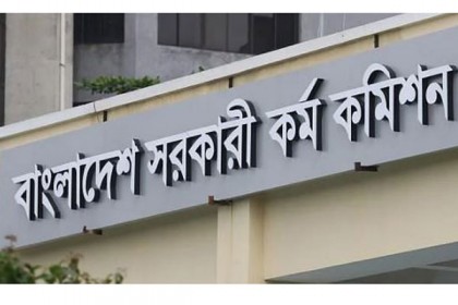 বিসিএস পরীক্ষা পেছানোর বিষয়ে যে পরিকল্পনা পিএসসির 

